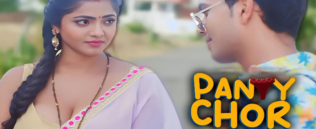 Panty Chor
